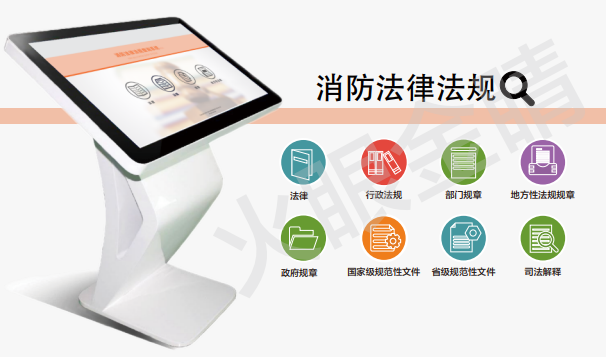 法律法規查詢系統V2.0