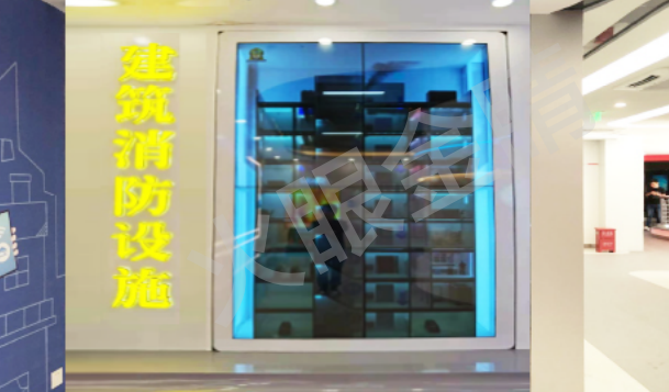 樓宇火災自動報警與聯動演示系統V4.0(透明屏版)