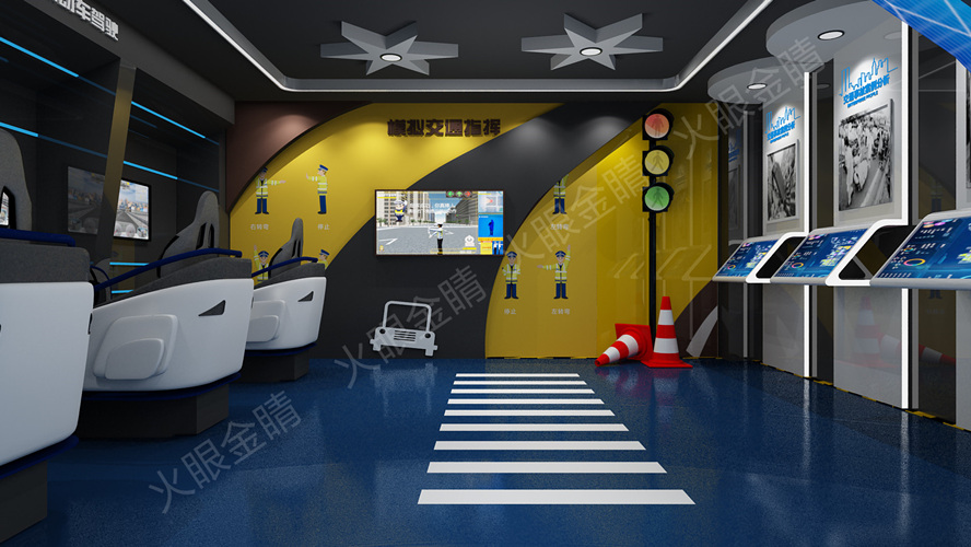 模擬機動車駕駛體驗系統