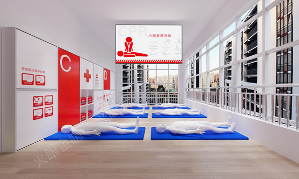 應急安全教育館